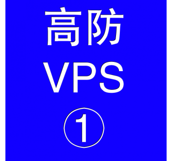 美国高防VPS主机2048M，设置bing为搜索引擎